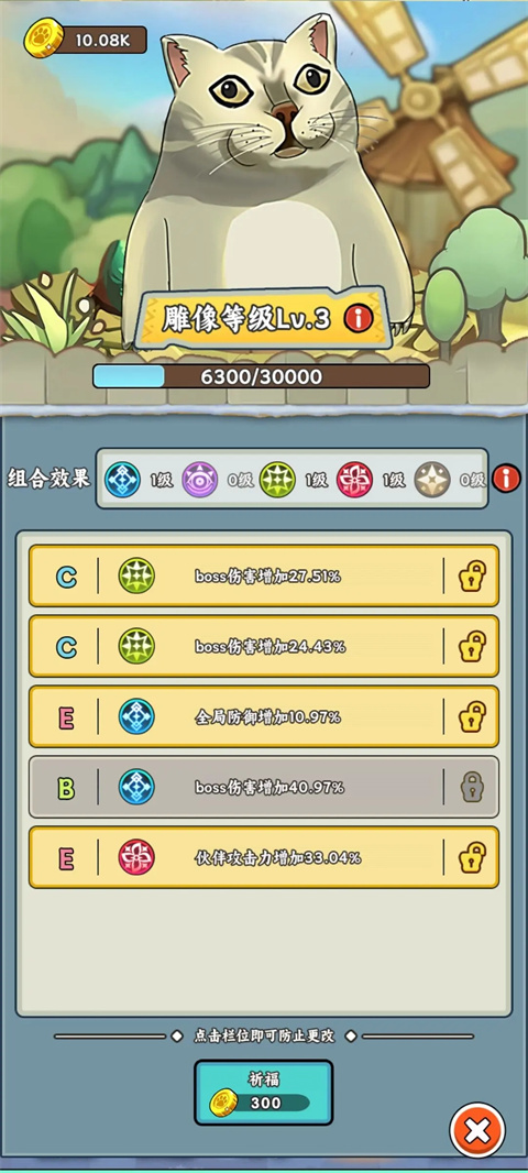 炼丹模拟器官方版 v0.0.31