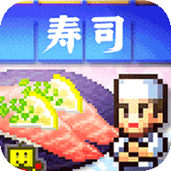 海鲜寿司物语汉化版 v3.0 海鲜寿司物语汉化版 v3.0