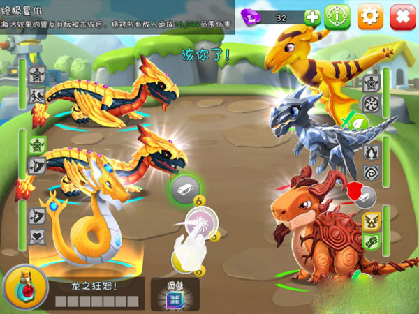 萌龙大乱斗无限充值版免登陆版 v7.7.0