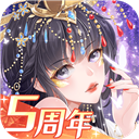 全民养成之女皇陛下应用宝版本 v4.18.6.8 全民养成之女皇陛下应用宝版本 v4.18.6.8