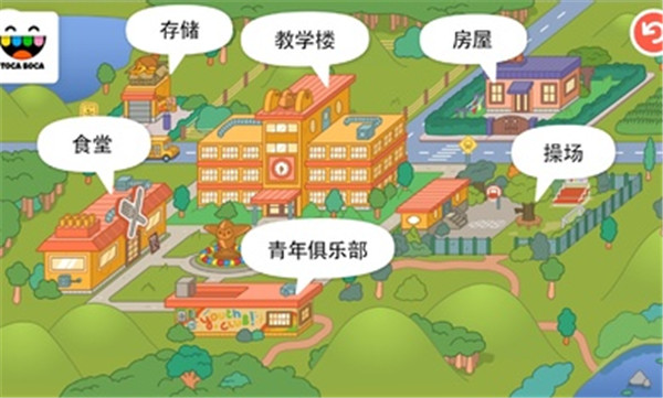 托卡生活学校2022