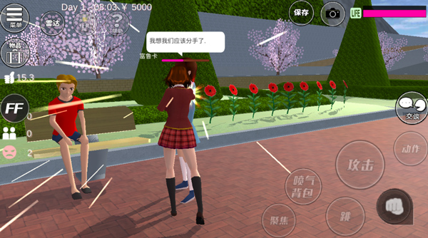 樱花校园模拟器内置mod菜单版 v1.042.03