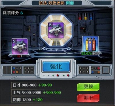 商道高手vivo版 v3.1091
