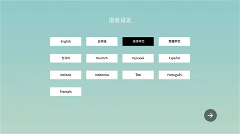我的绿洲正版