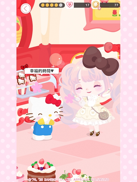 三丽鸥明星的微笑小镇官方版