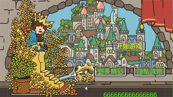 秩序王国手机版 v1.0