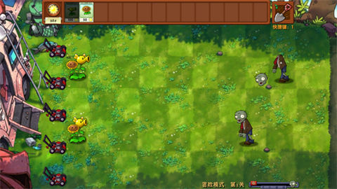 植物大战僵尸融合魔改版 v1.0