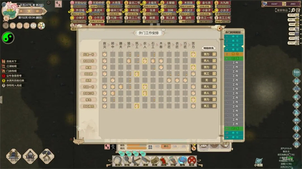 了不起的修仙模拟器手游 v1.1.4