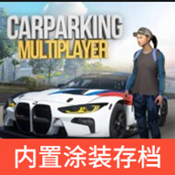手动挡停车场安卓版 v4.8.18.3 手动挡停车场安卓版 v4.8.18.3