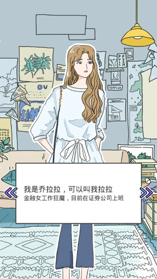 lovin house最新版 v2.8.4