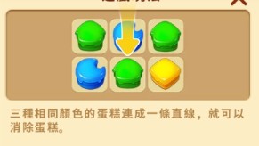 庄园日记中文版(Manor Diary)官网2024最新正版 v0.52.3