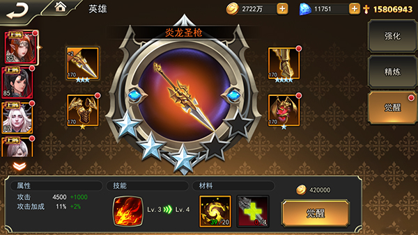 女神联盟2最新版正版 v2.18.5.1