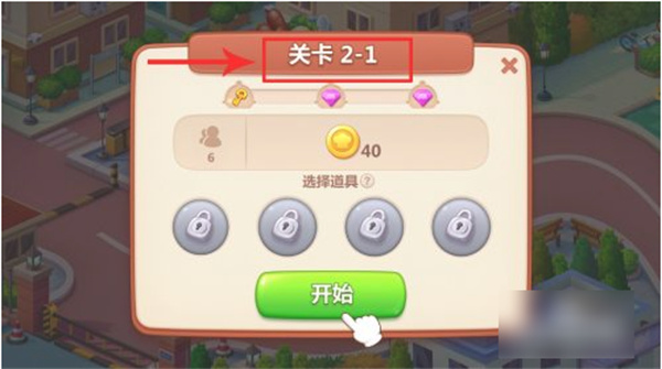 美食小当家2024官方最新版 v1.108.0