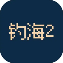 钓海2手机版 v1.24.01080002 钓海2手机版 v1.24.01080002