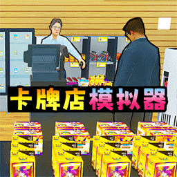 拆卡大挑战官方版 v1.0 拆卡大挑战官方版 v1.0