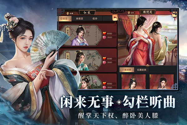 极品芝麻官安卓版 v5.8.01022269