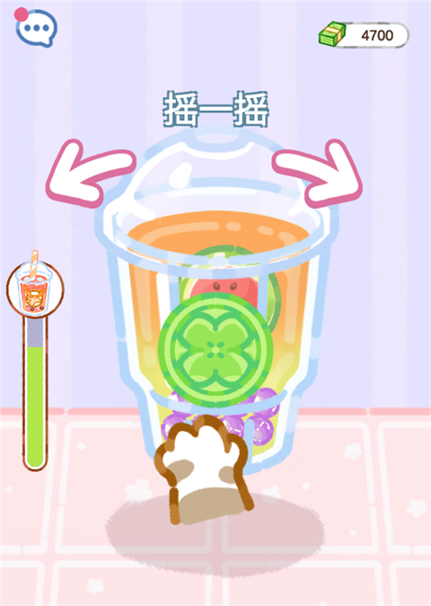 珍珠奶茶大师正版