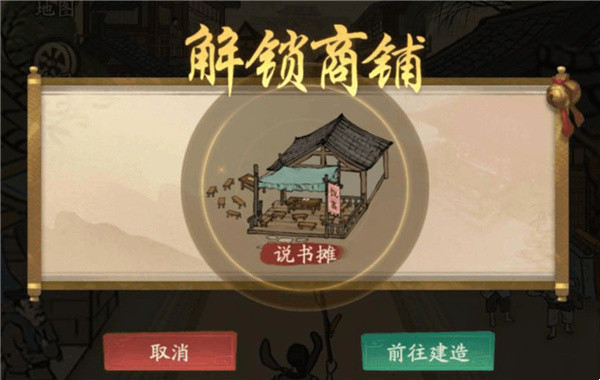 叫我大掌柜测试服手机版 v6.4.0