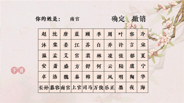 倾凰游戏安卓版 v3.1