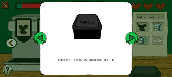 露露的家花园正版 v2.209
