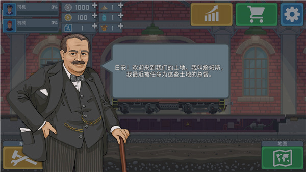 火车模拟器手机版(Train Simulator) v0.3.3