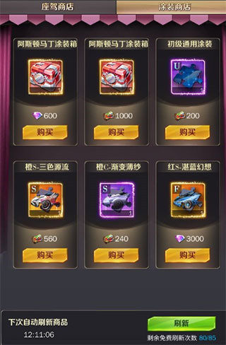商道高手vivo版 v3.1091