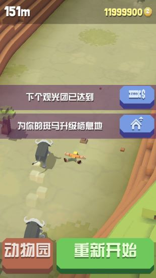 疯狂动物园九游版 v4.0.0