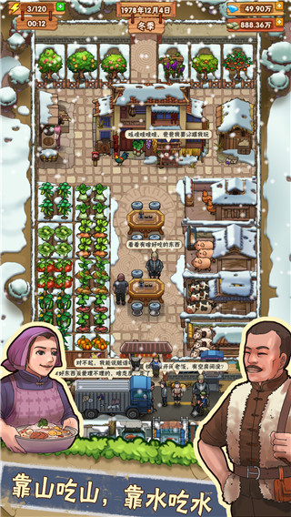 外婆的小农院官网安卓版 v1.0.41