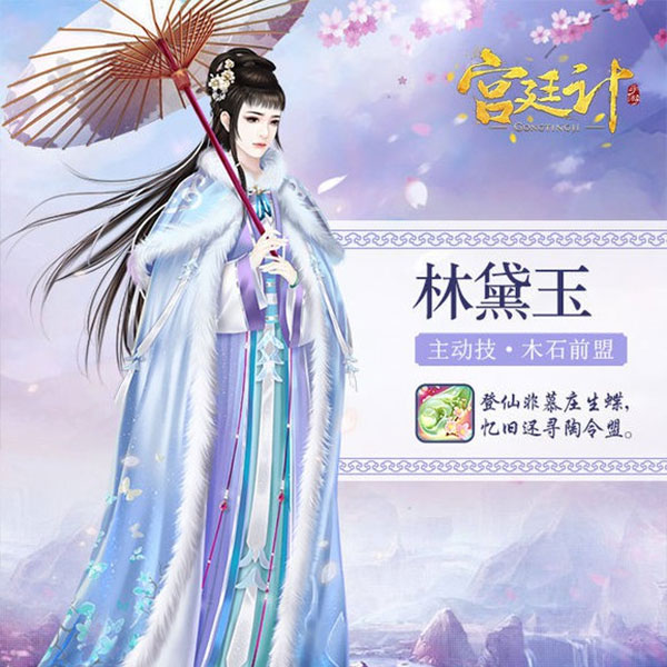 宫廷计手游oppo版官网2024最新正版 v1.5.4