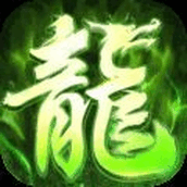 屠龙圣域之铭文法则安卓最新版 v1.0 屠龙圣域之铭文法则安卓最新版 v1.0