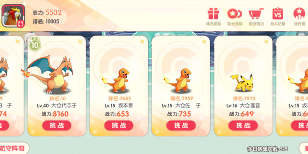 口袋觉醒360助手版 v3.1.0.89811