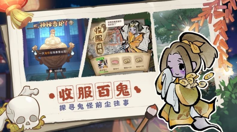 解忧小村落游戏领红包最新版