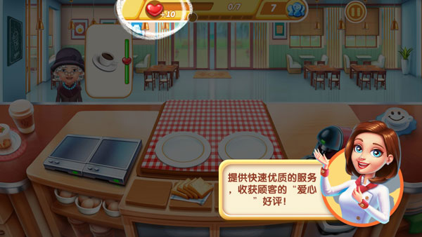 小镇大厨安卓版v3.22.0