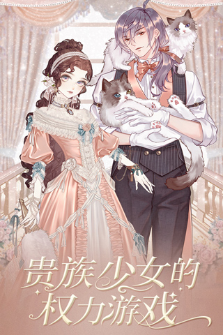 螺旋圆舞曲天梯互娱版 v5.0安卓版