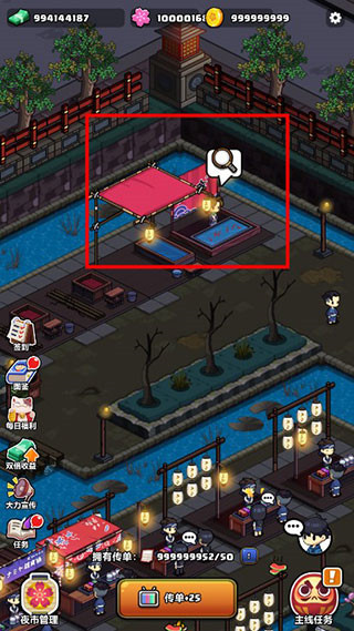 樱花夜市中文最新版 v2.0
