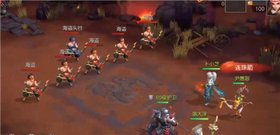 三国如龙传