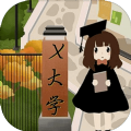 以校之名安卓版 V1.3.2 以校之名安卓版 V1.3.2