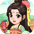 梦幻江南生活安卓版 V1.0.1 梦幻江南生活安卓版 V1.0.1