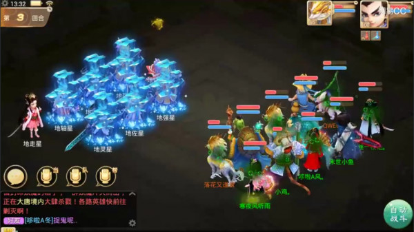 大话西游百度版 v2.1.324