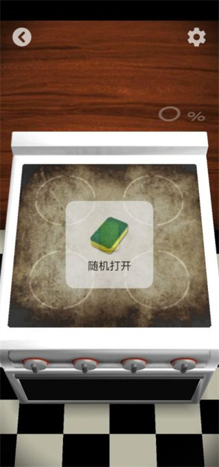 解压屏幕官网免费版 v6.0.2