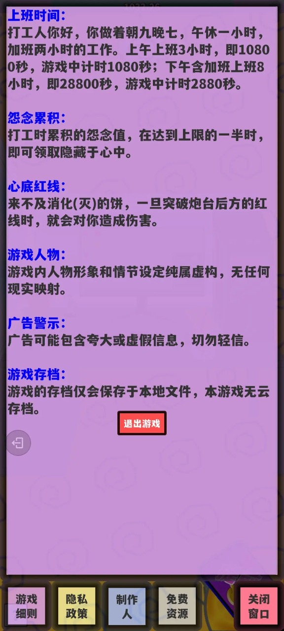 少来画大饼2024最新官方版 v1.0.0