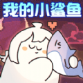 动物奇妙物语官网免费版 v1.0 动物奇妙物语官网免费版 v1.0