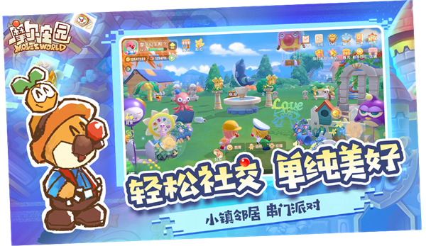 摩尔庄园九游版游戏 v2.5.24011801S
