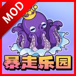 暴走乐园官方最新版 v1.1.0 暴走乐园官方最新版 v1.1.0