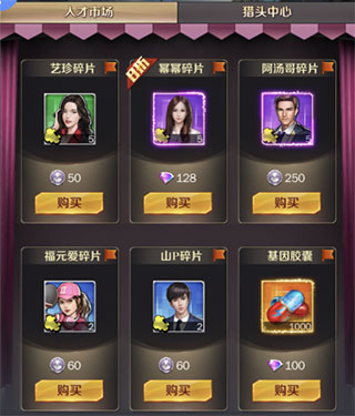 商道高手华为版 v3.1091