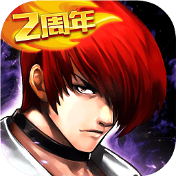 拳皇97ol游戏 v3.4.0 拳皇97ol游戏 v3.4.0