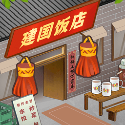 樱桃小镇商店最新版 v1.0 樱桃小镇商店最新版 v1.0