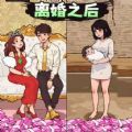 爆梗王者找茬官方版 v1.0 爆梗王者找茬官方版 v1.0