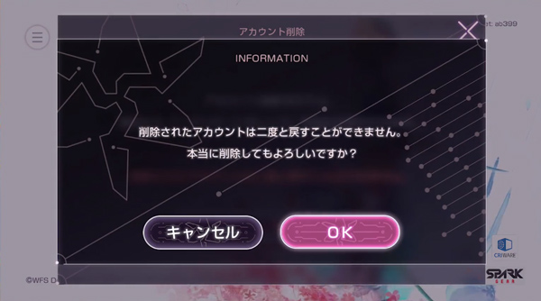 绯染天空国际服官方版 v4.7.0