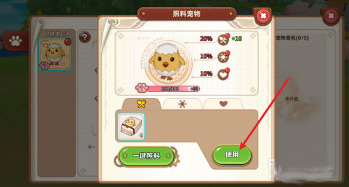 悠长假期红包版最新官方版 v1.0.39
